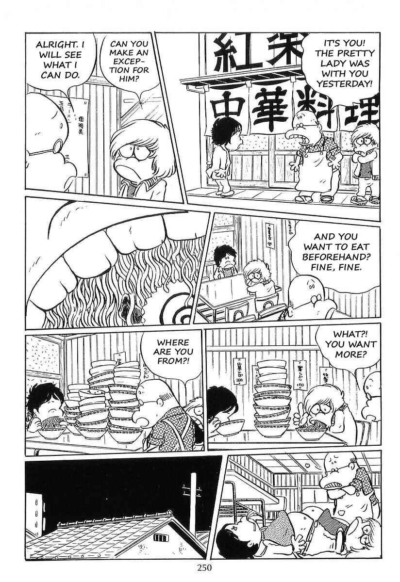 Page 23 Chapter 10 Galaxy Express 999