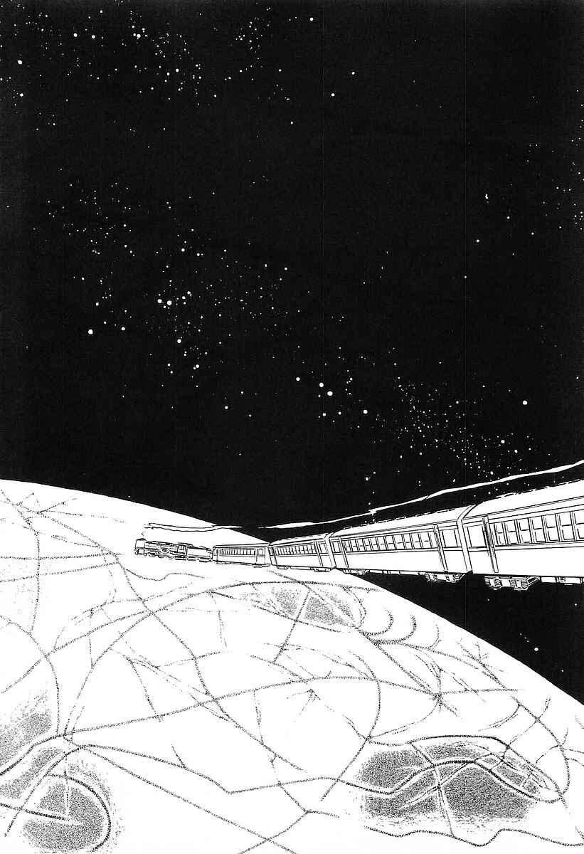 Page 26 Chapter 80 Galaxy Express 999