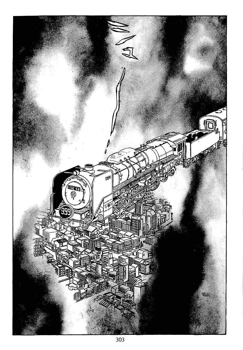 Page 14 Chapter 39 Galaxy Express 999