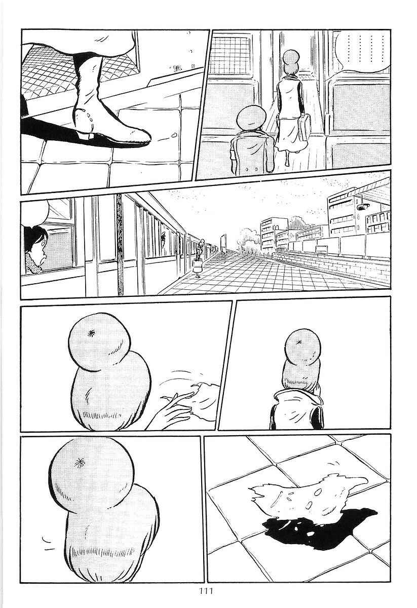 Page 27 Chapter 50 Galaxy Express 999