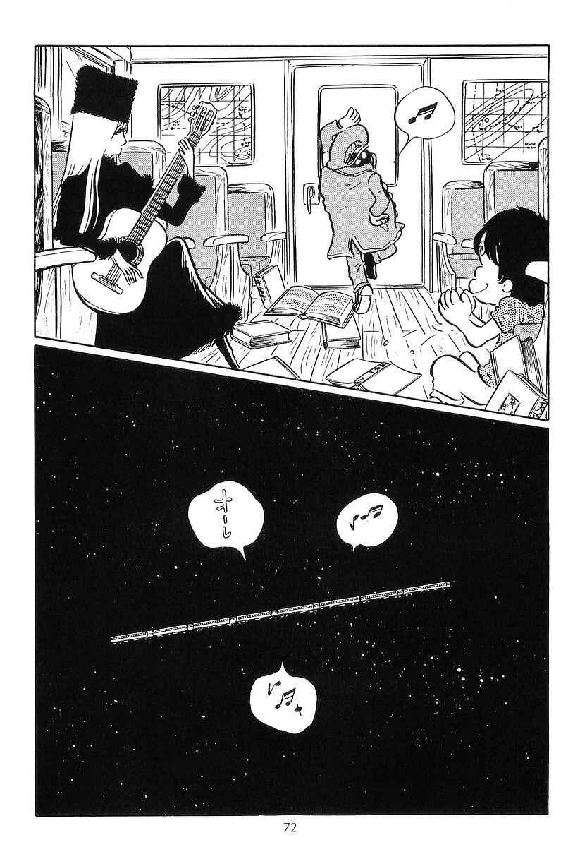 Page 20 Chapter 49 Galaxy Express 999