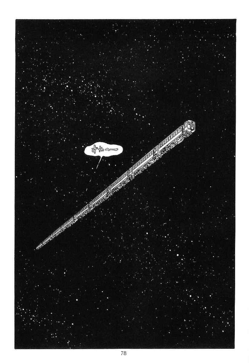 Page 26 Chapter 49 Galaxy Express 999