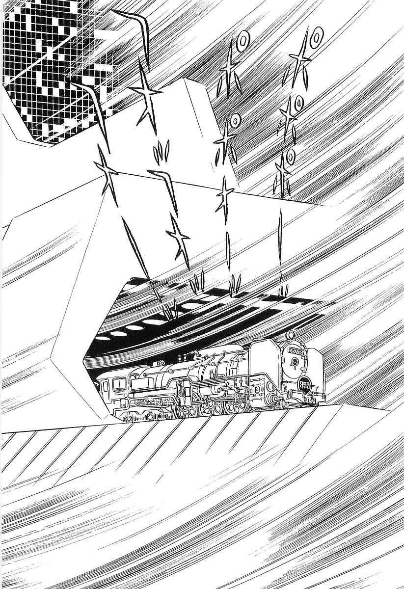 Page 18 Chapter 52 Galaxy Express 999