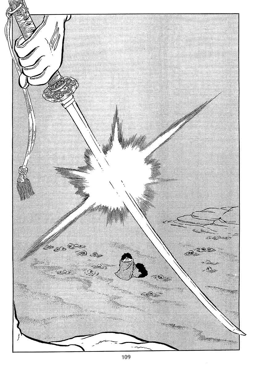 Page 15 Chapter 17 Galaxy Express 999