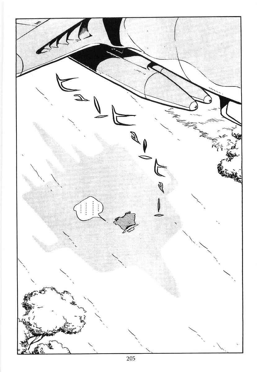 Page 27 Chapter 70 Galaxy Express 999