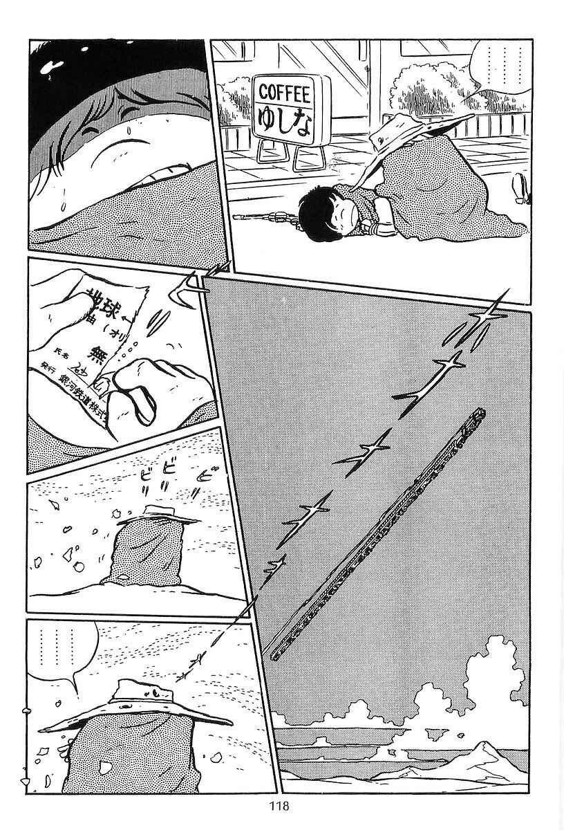 Page 30 Chapter 57 Galaxy Express 999