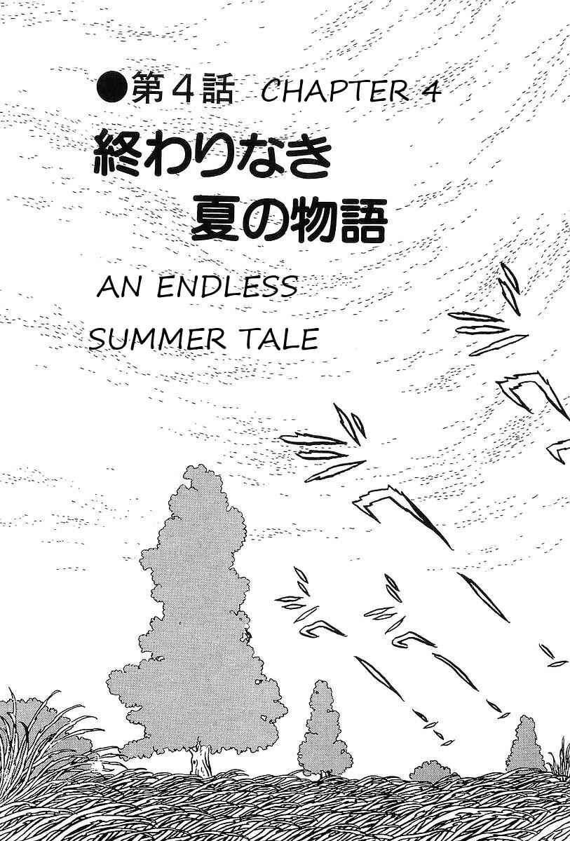 Page 3 Chapter 58 Galaxy Express 999