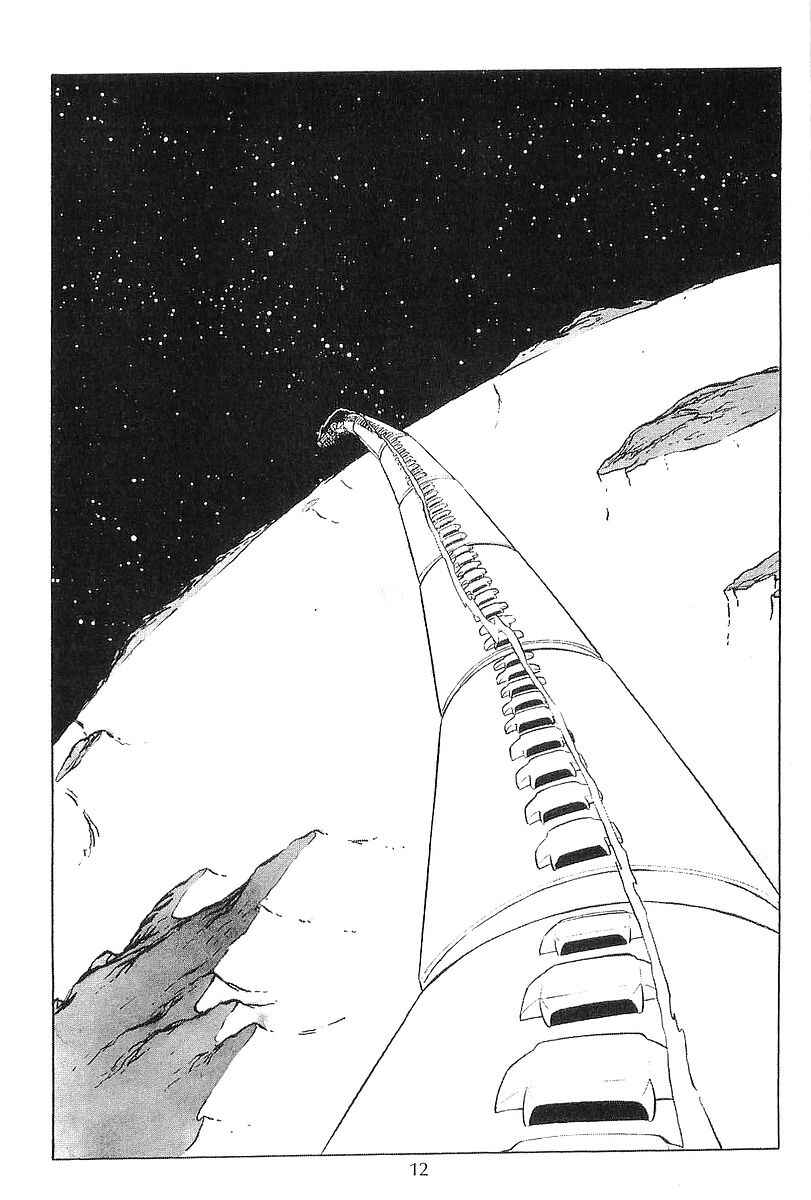 Page 15 Chapter 62 Galaxy Express 999