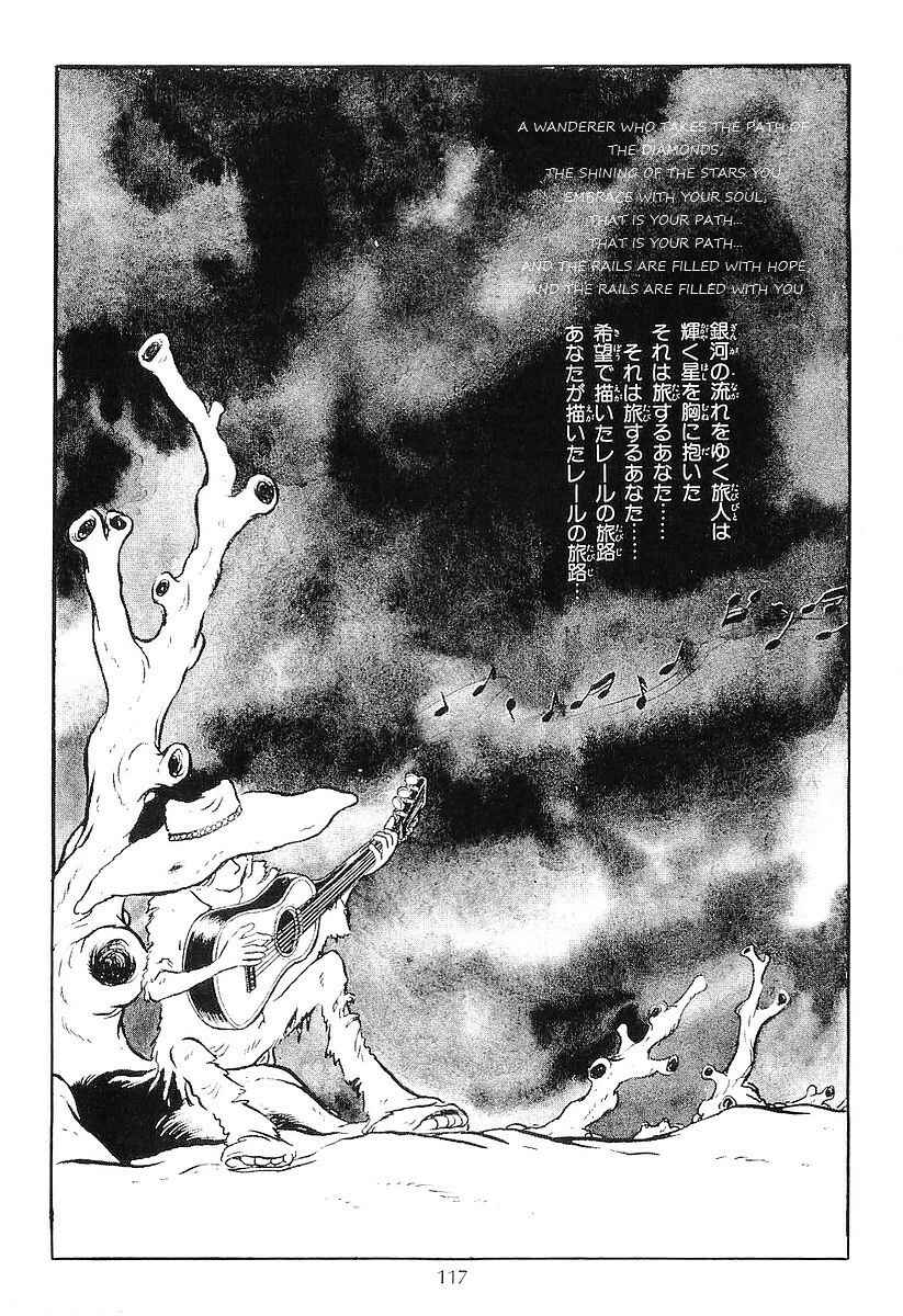 Page 1 Chapter 51 Galaxy Express 999