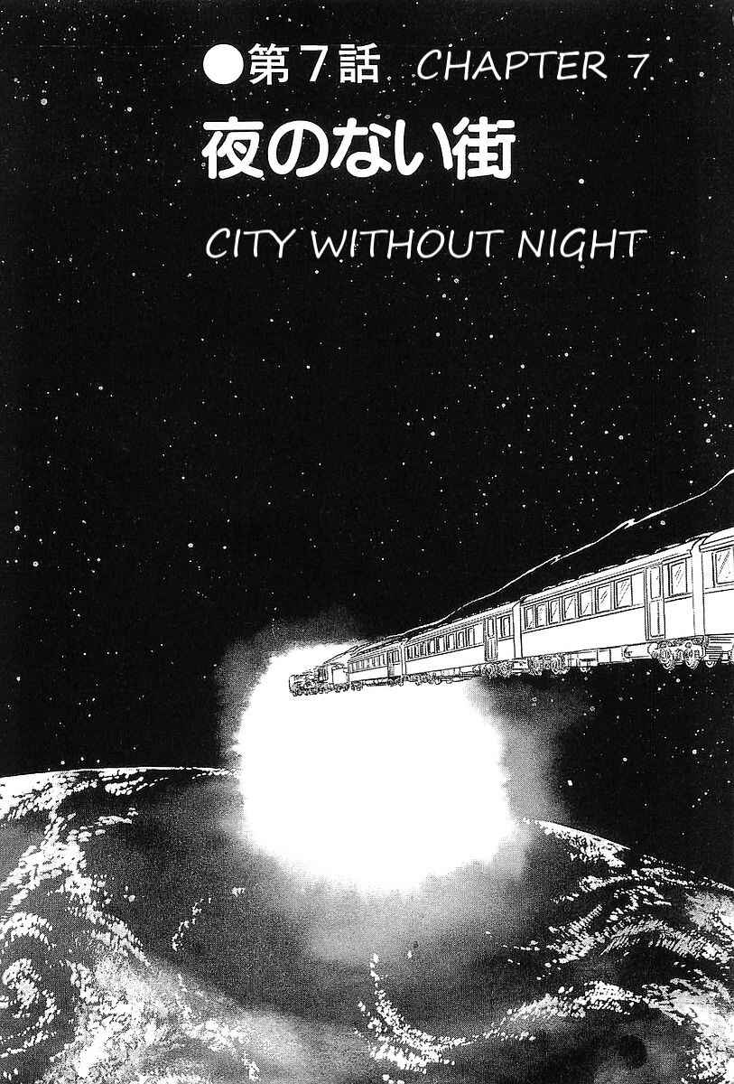 Page 3 Chapter 61 Galaxy Express 999