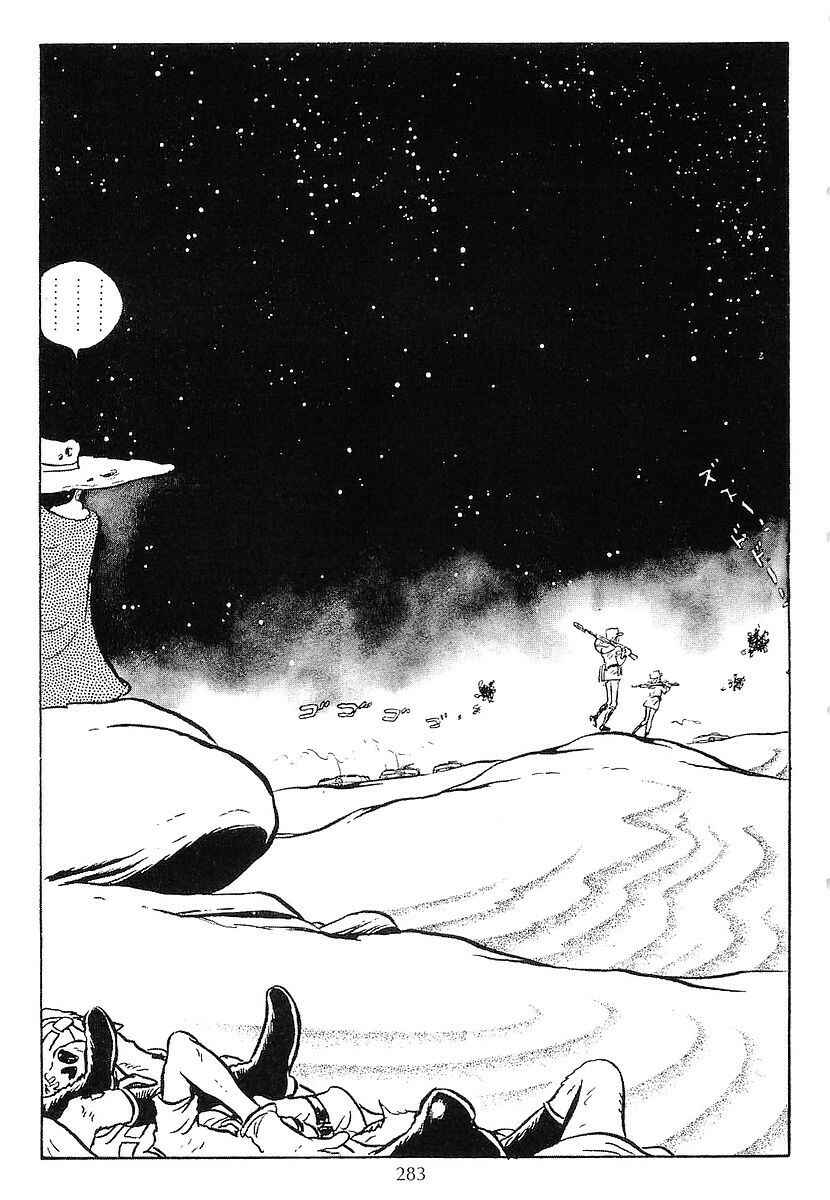 Page 39 Chapter 54 Galaxy Express 999