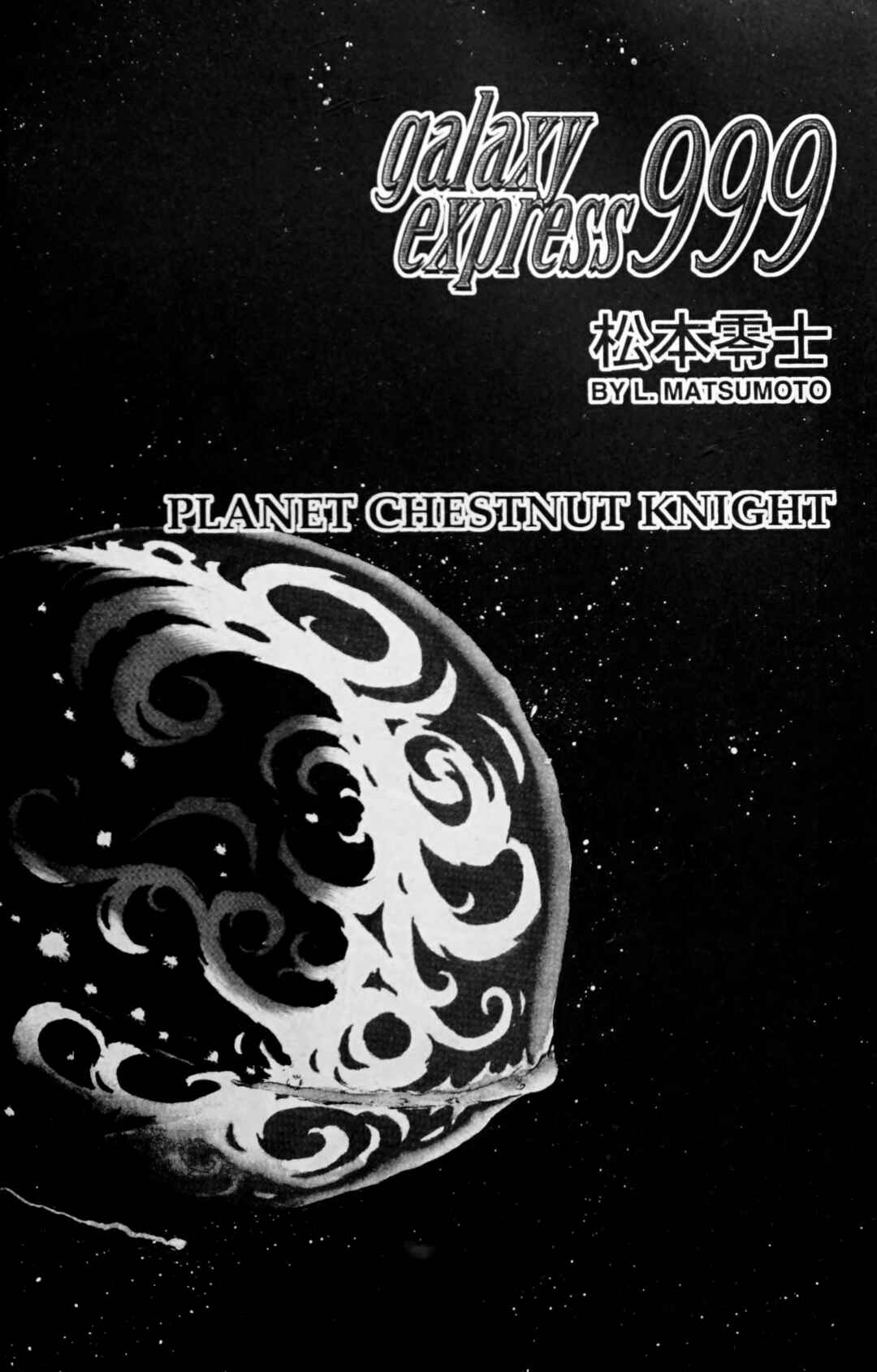 Page 3 Chapter 115.1 Galaxy Express 999