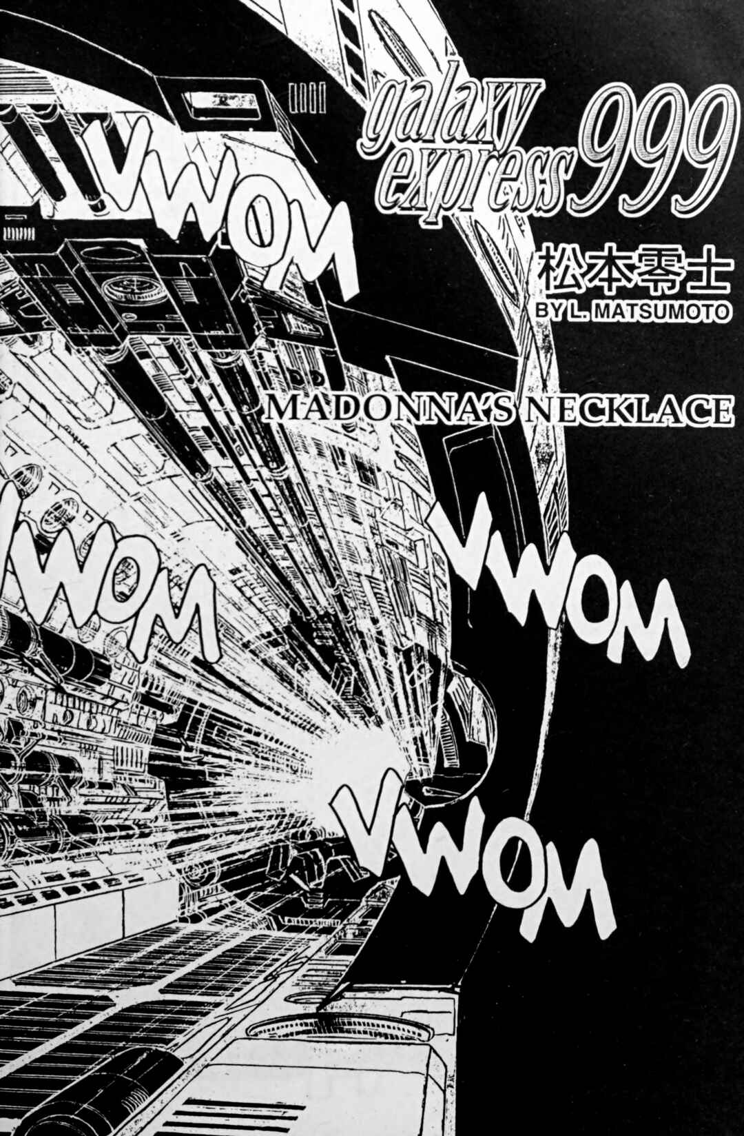 Page 3 Chapter 112 Galaxy Express 999