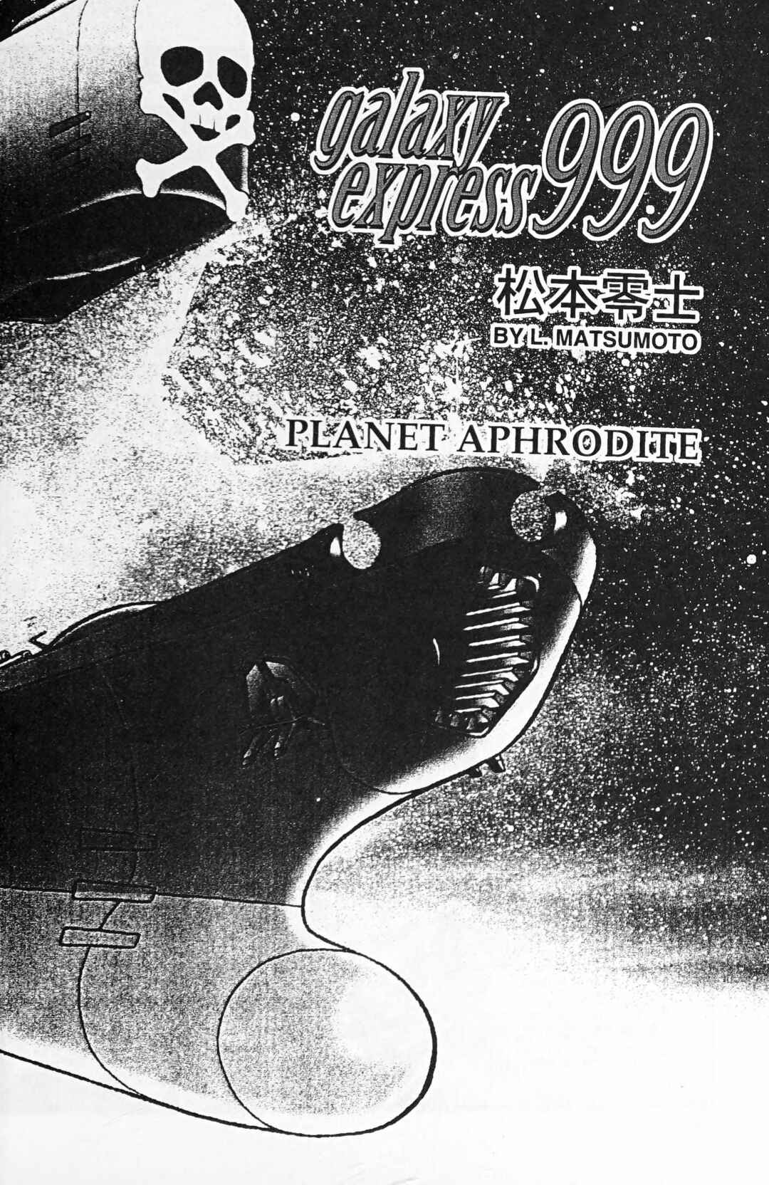 Page 2 Chapter 118.1 Galaxy Express 999