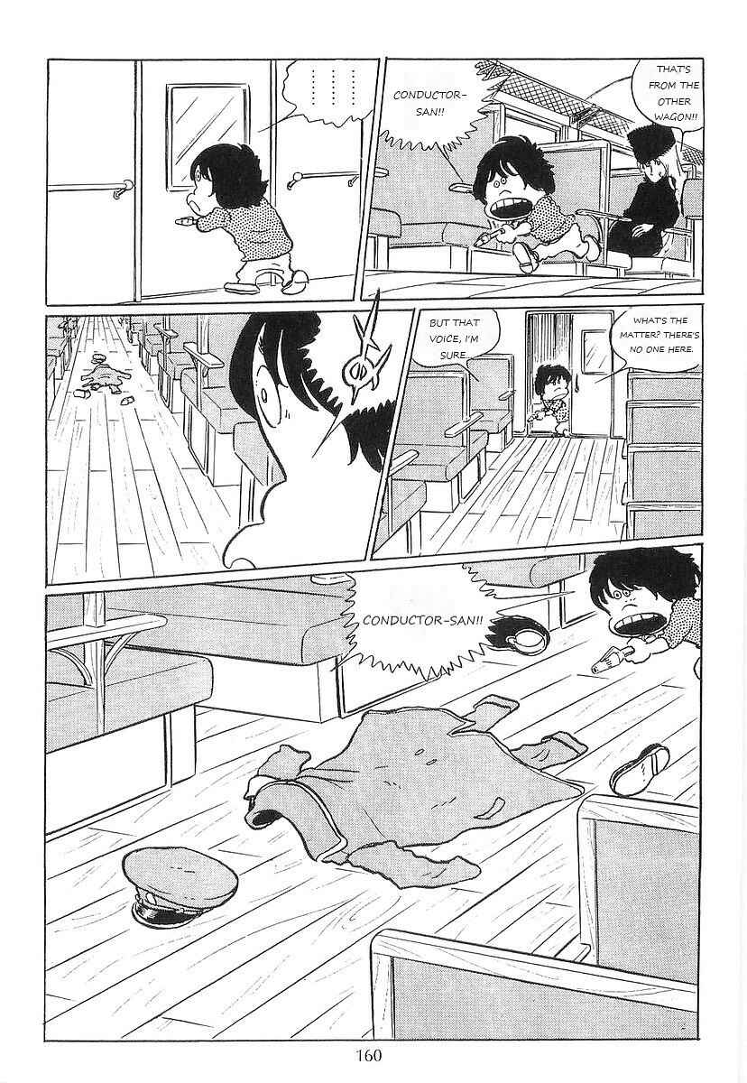 Page 12 Chapter 65 Galaxy Express 999