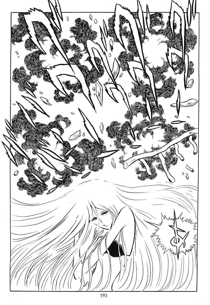 Page 13 Chapter 76 Galaxy Express 999