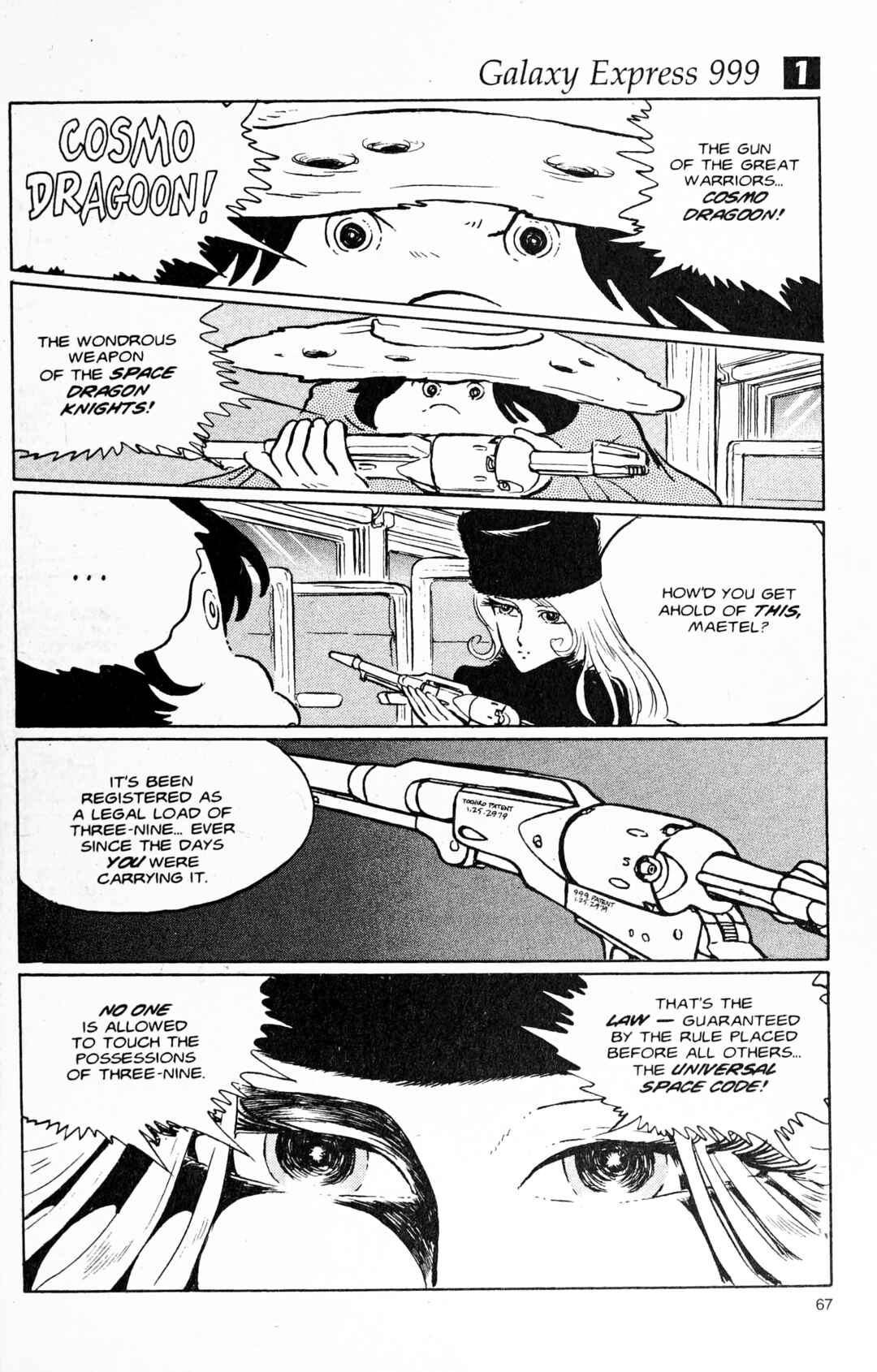Page 7 Chapter 93 Galaxy Express 999