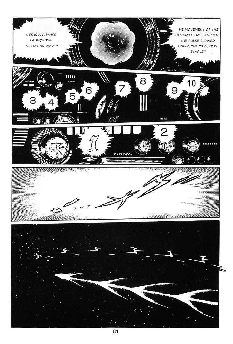 Page 45 Chapter 56 Galaxy Express 999