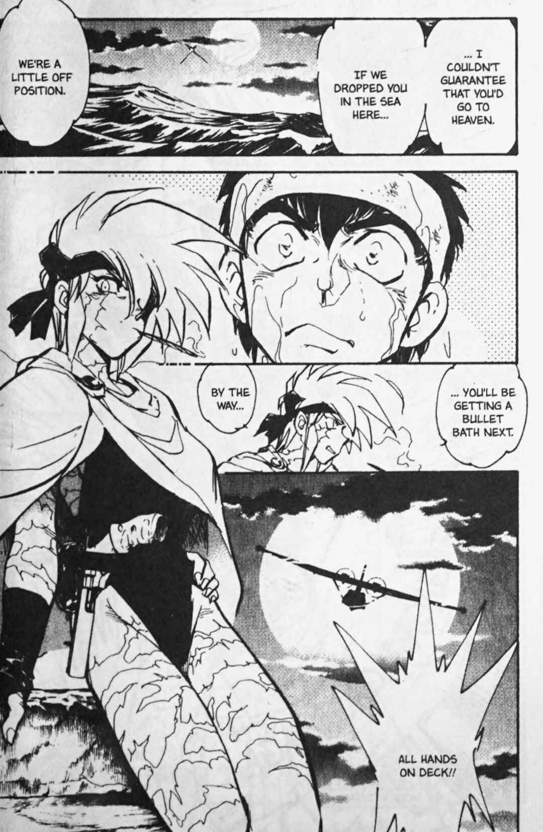 Page 15 Chapter 70 Sarai