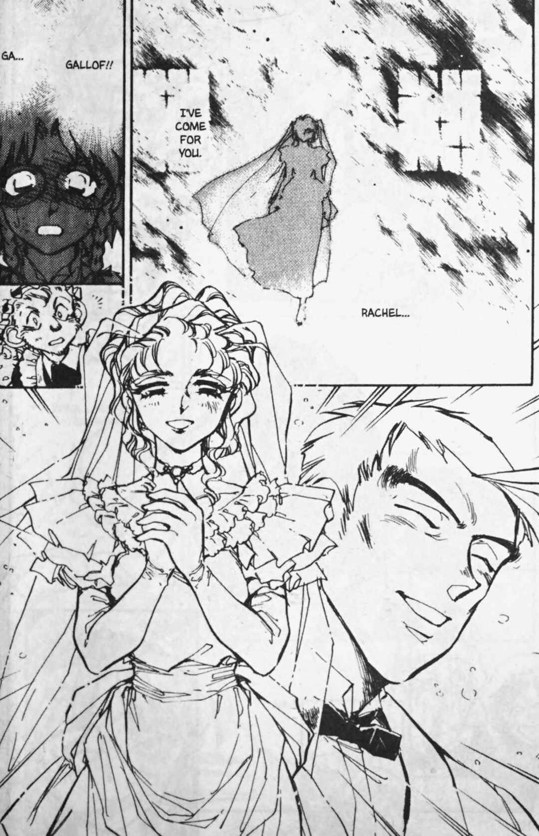 Page 19 Chapter 74 Sarai