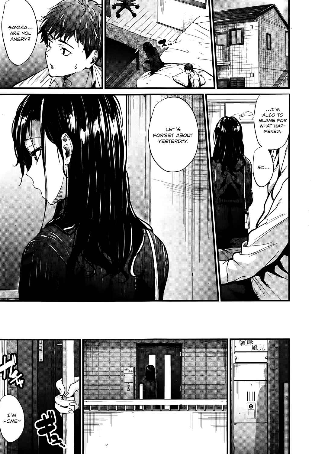 Page 25 Chapter 9 Akujo Kousatsu - Bad Girl but Charming Body -