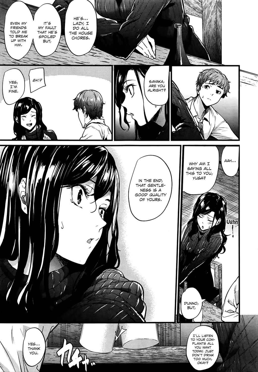 Page 7 Chapter 9 Akujo Kousatsu - Bad Girl but Charming Body -