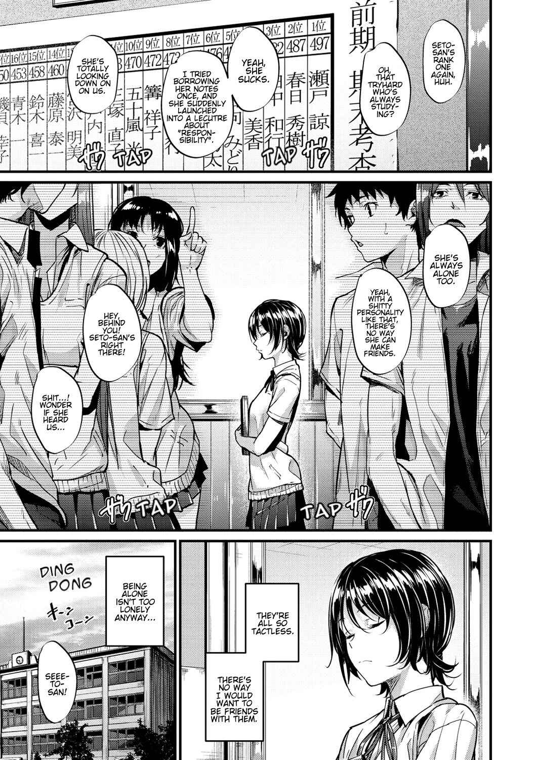 Page 3 Chapter 11 Akujo Kousatsu - Bad Girl but Charming Body -
