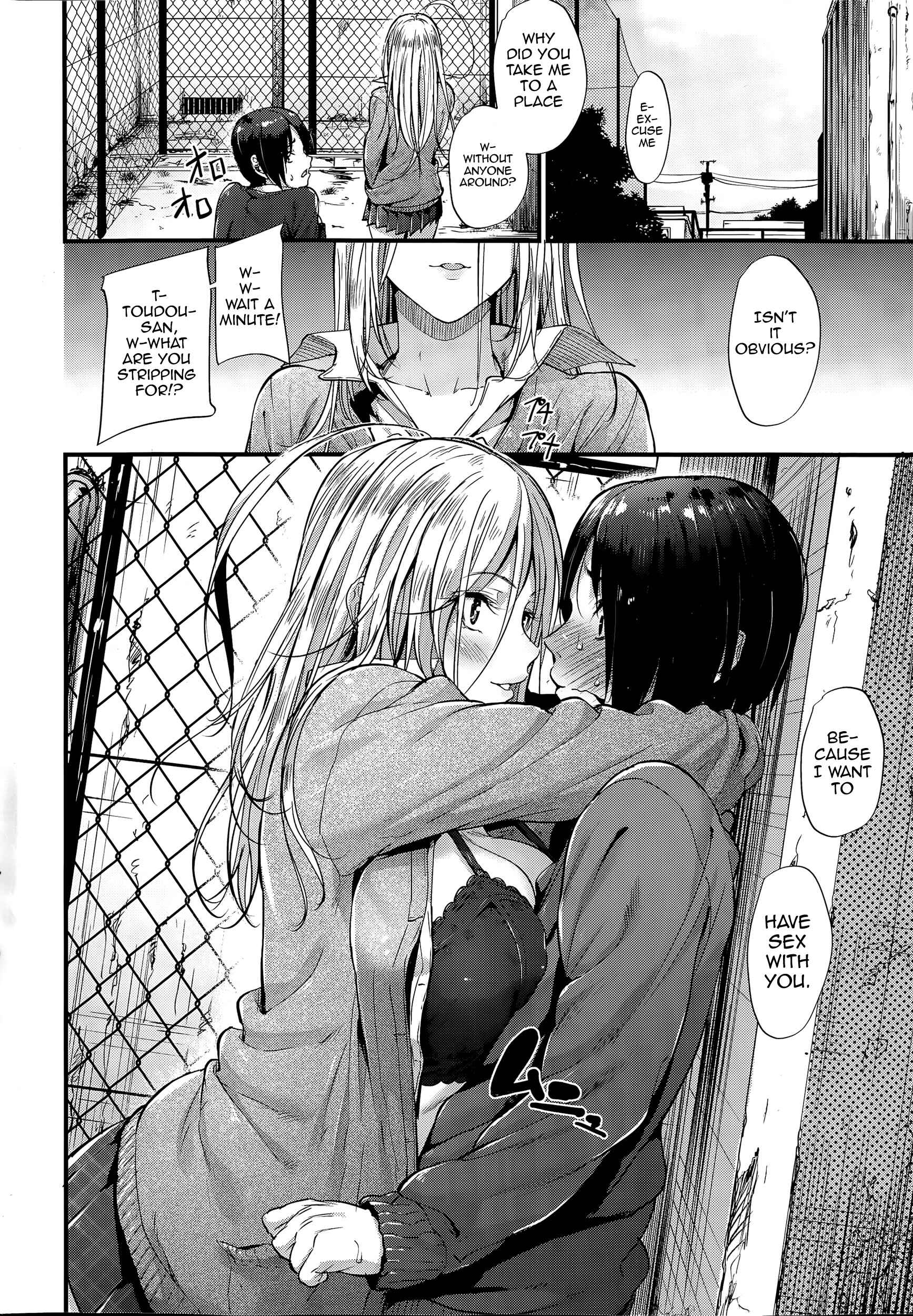 Page 6 Chapter 8 Akujo Kousatsu - Bad Girl but Charming Body -