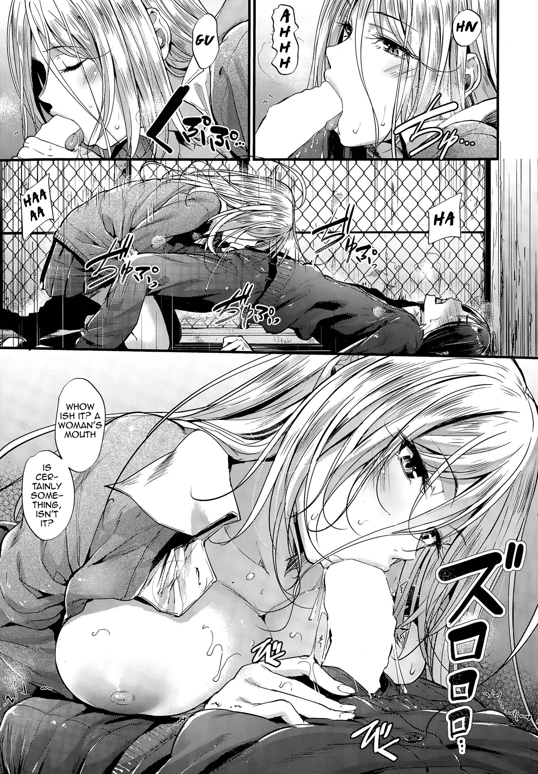 Page 9 Chapter 8 Akujo Kousatsu - Bad Girl but Charming Body -