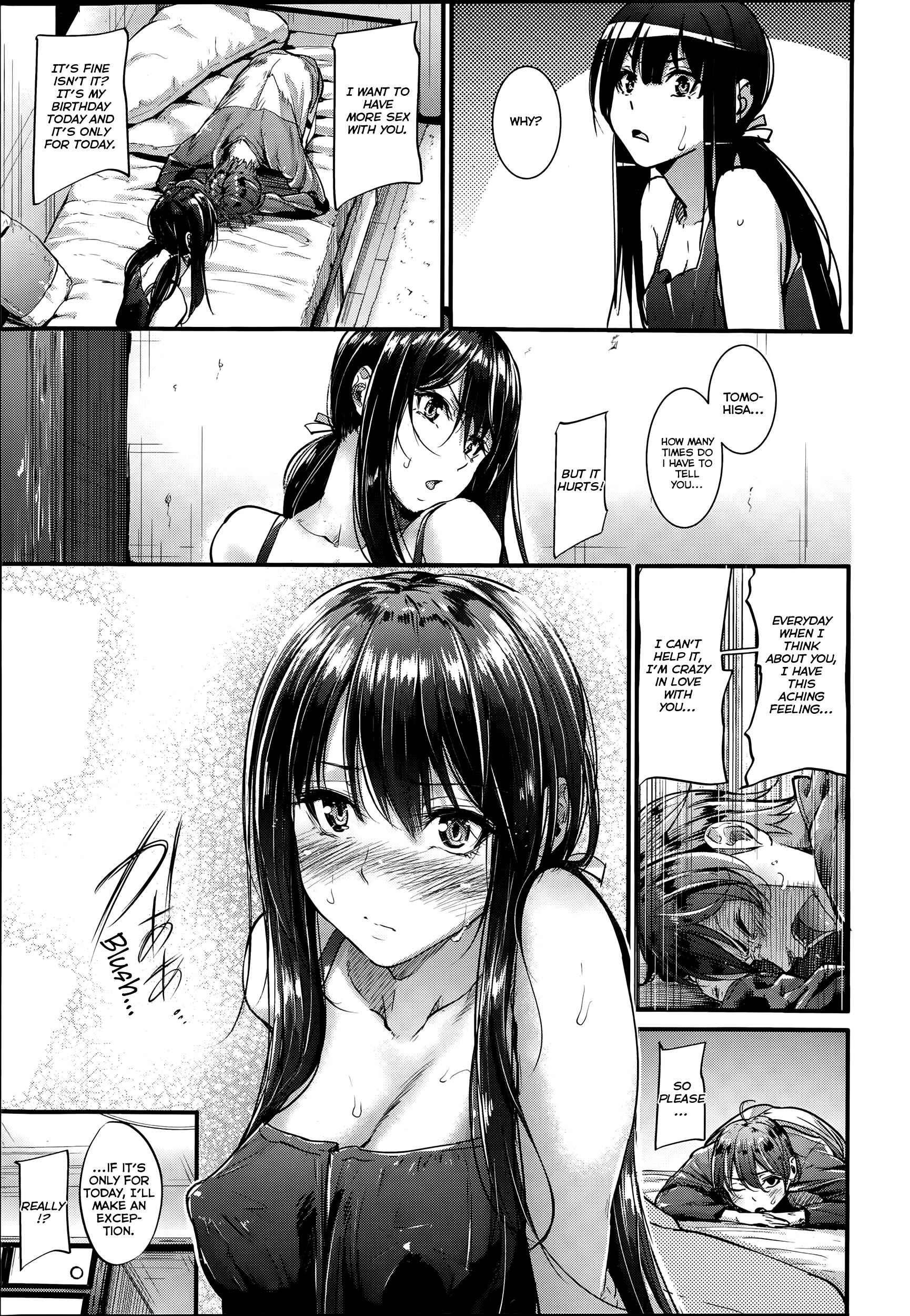 Page 11 Chapter 3 Akujo Kousatsu - Bad Girl but Charming Body -