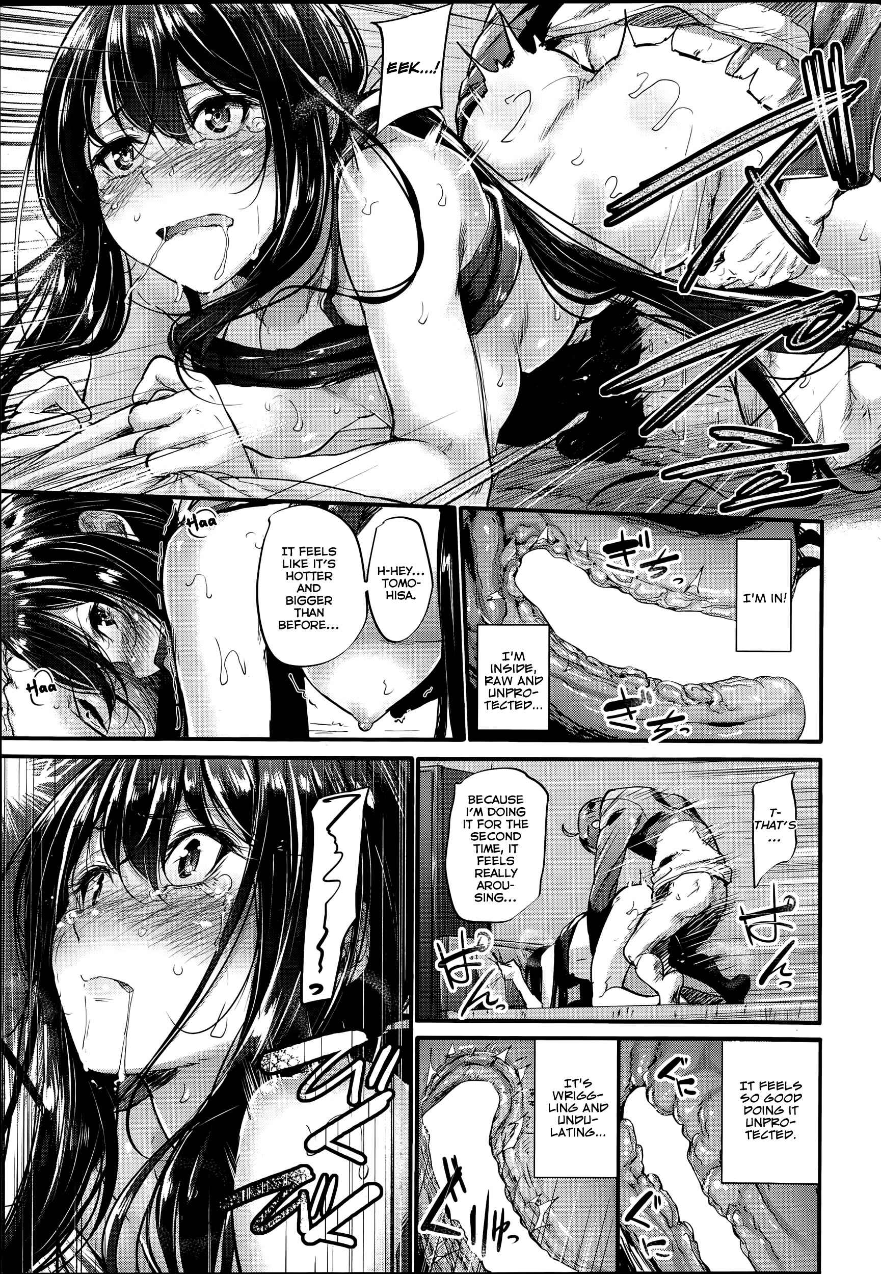 Page 13 Chapter 3 Akujo Kousatsu - Bad Girl but Charming Body -