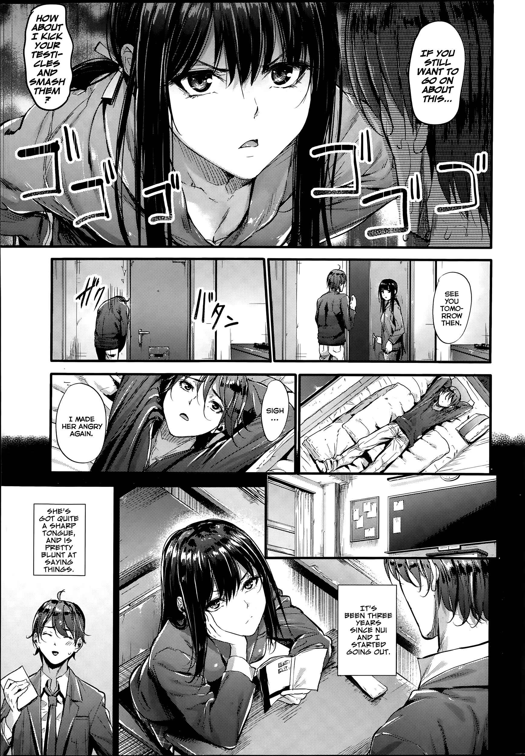 Page 3 Chapter 3 Akujo Kousatsu - Bad Girl but Charming Body -