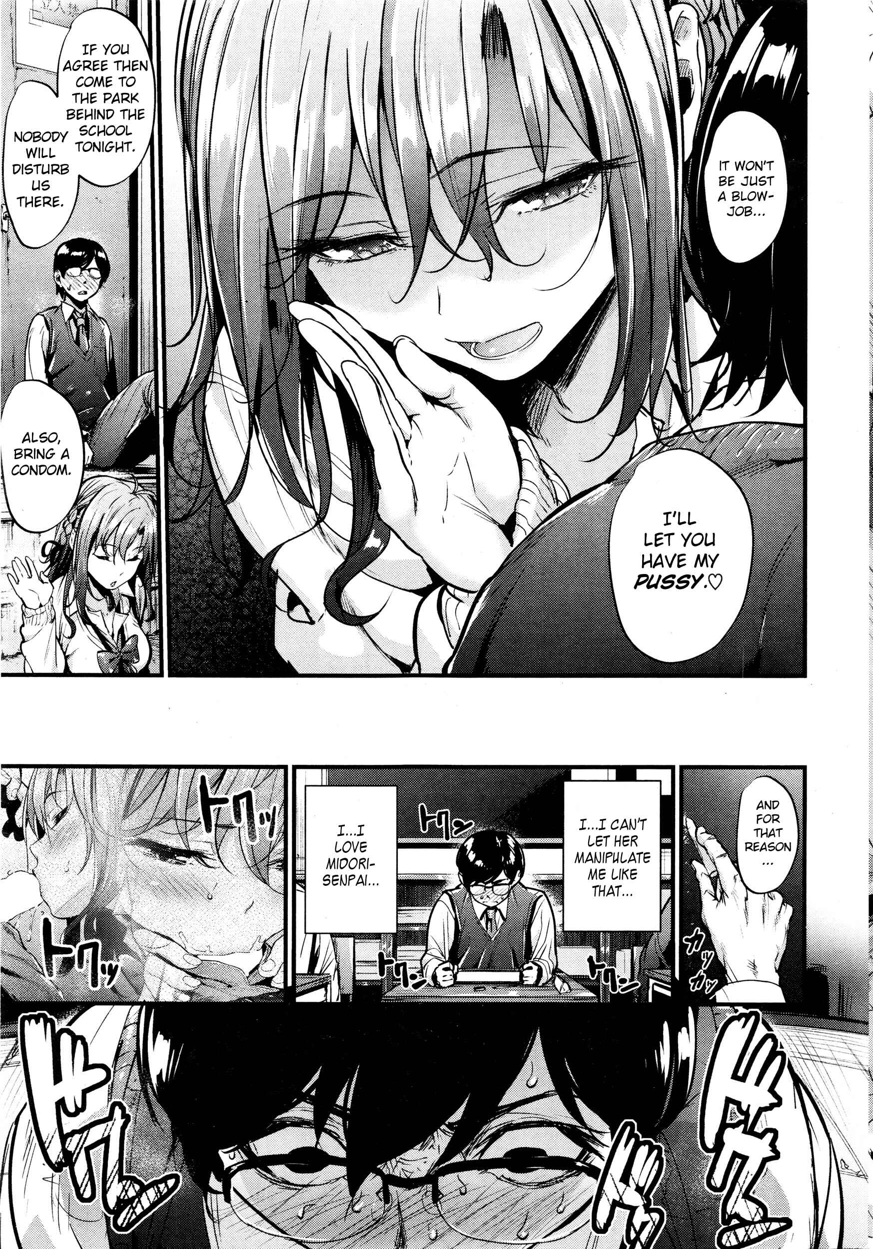 Page 15 Chapter 4 Akujo Kousatsu - Bad Girl but Charming Body -