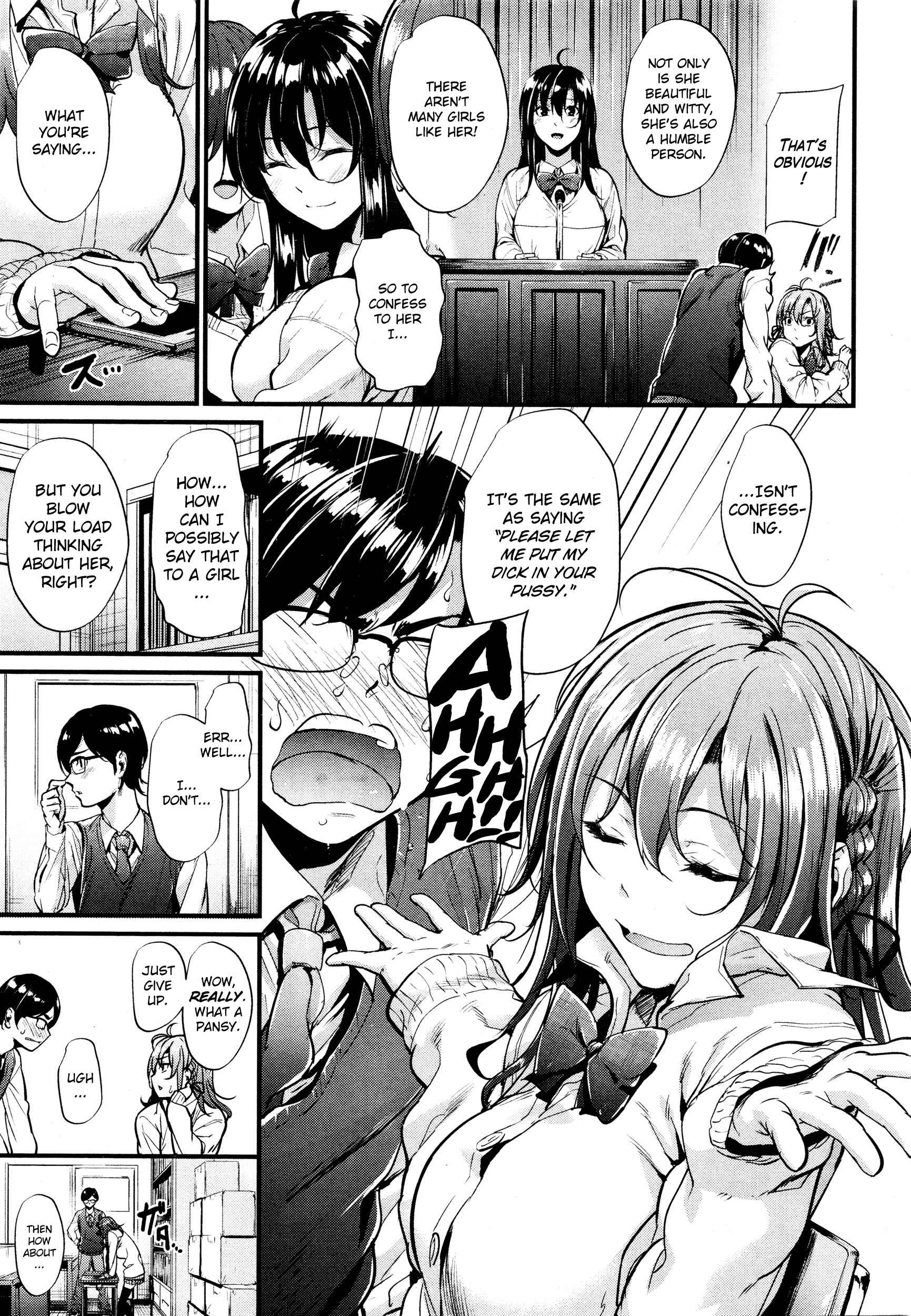 Page 5 Chapter 4 Akujo Kousatsu - Bad Girl but Charming Body -