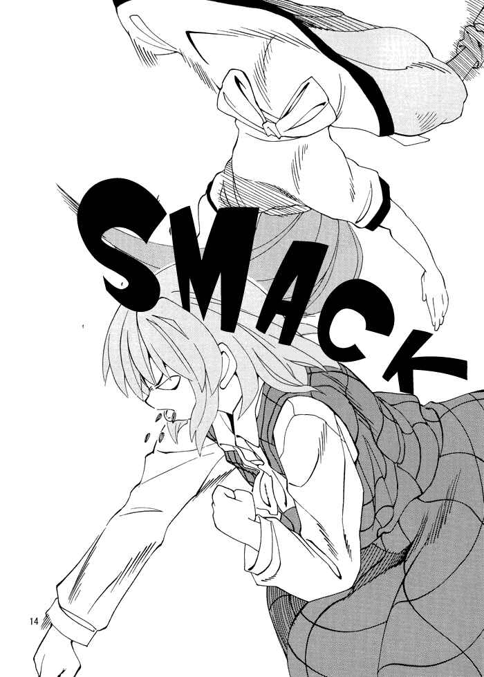Page 13 Chapter Unknown_624e Touhou - KILL ME (Doujinshi)