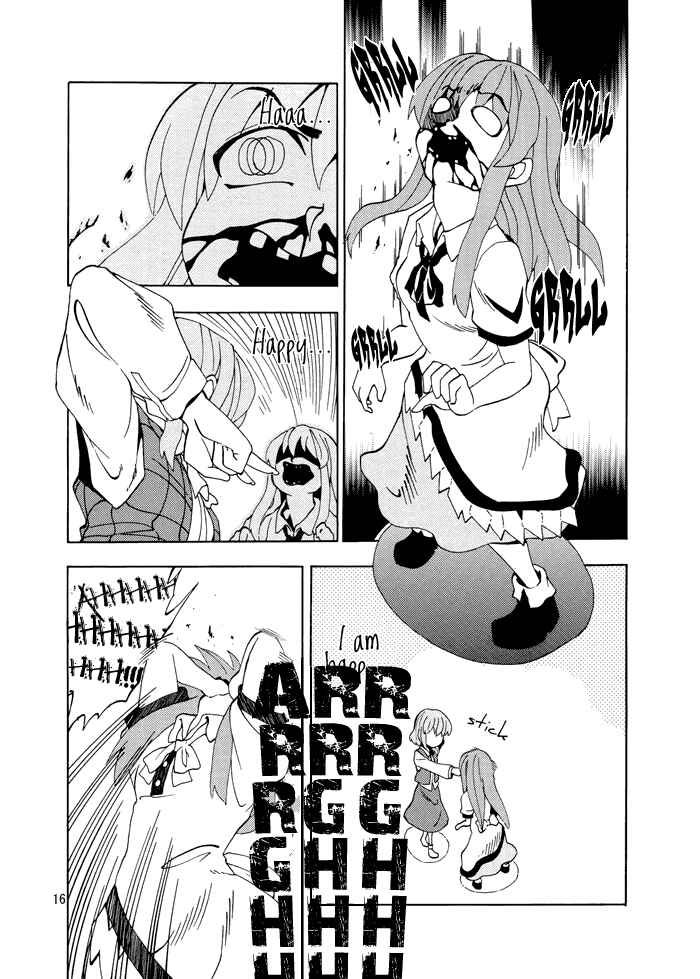 Page 15 Chapter Unknown_624e Touhou - KILL ME (Doujinshi)