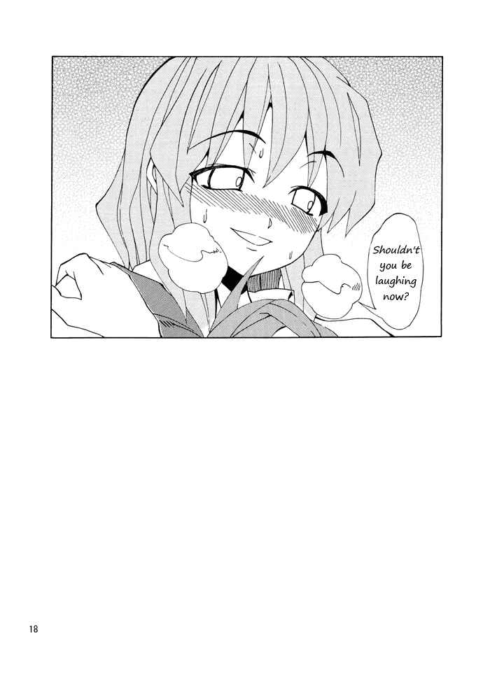 Page 17 Chapter Unknown_624e Touhou - KILL ME (Doujinshi)