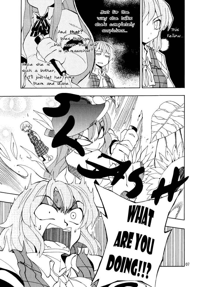 Page 6 Chapter Unknown_624e Touhou - KILL ME (Doujinshi)