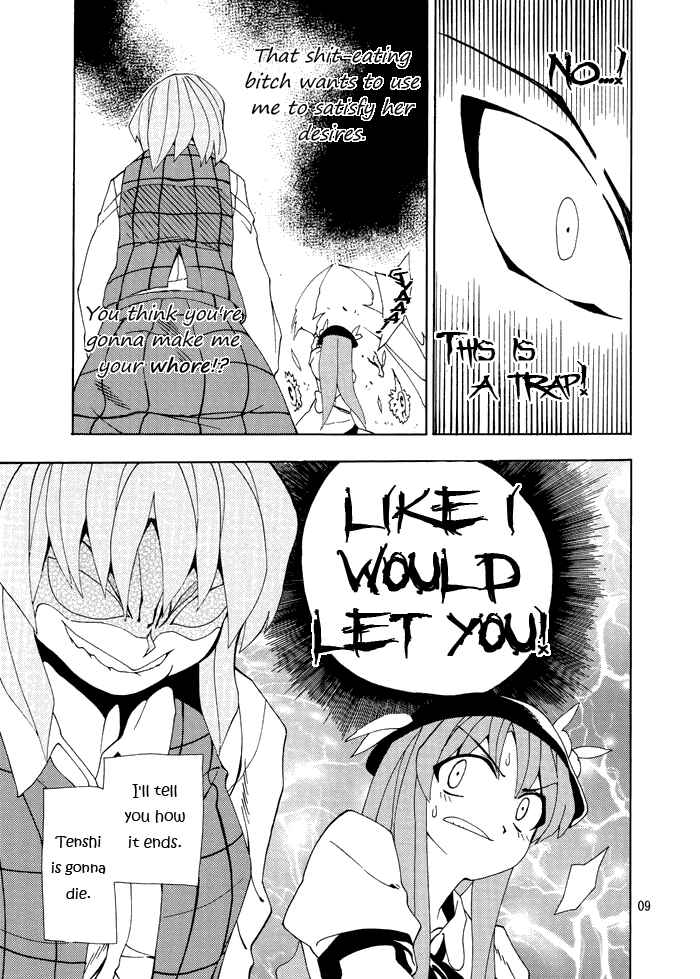 Page 8 Chapter Unknown_624e Touhou - KILL ME (Doujinshi)