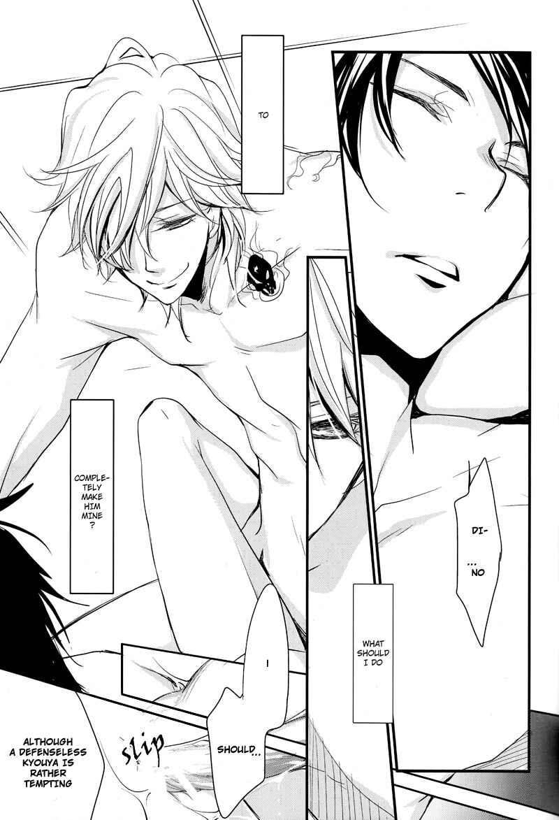 Page 14 Chapter Unknown_3ed4 Katekyo Hitman Reborn! - Ano Ato Sorekara Donatta? (Doujinshi)