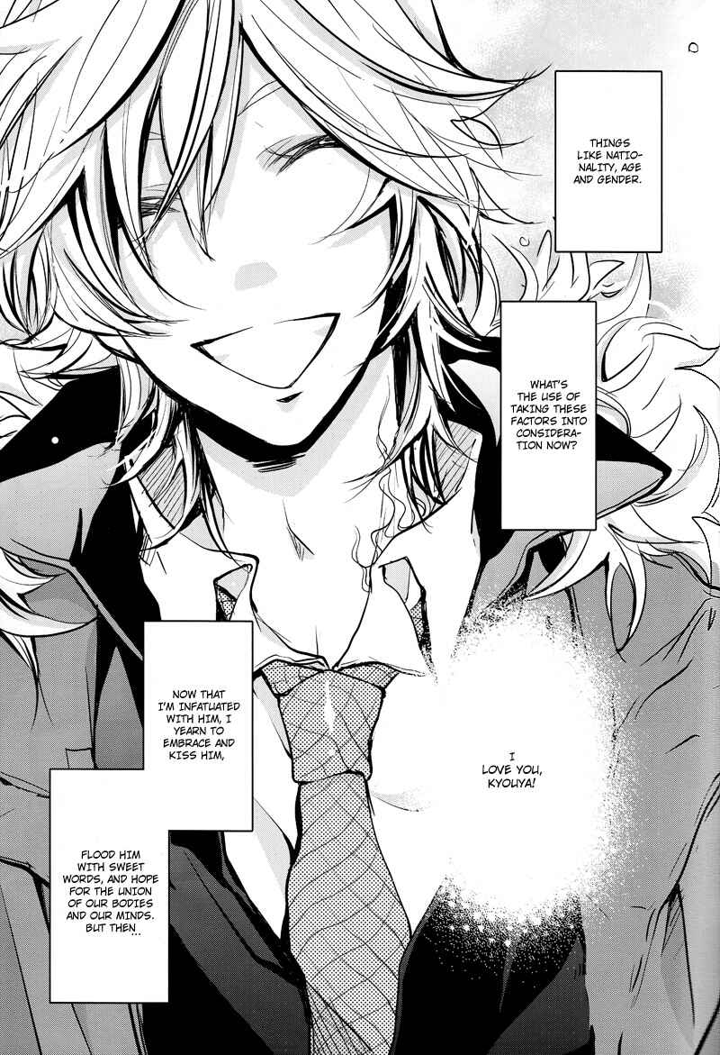 Page 6 Chapter Unknown_3ed4 Katekyo Hitman Reborn! - Ano Ato Sorekara Donatta? (Doujinshi)