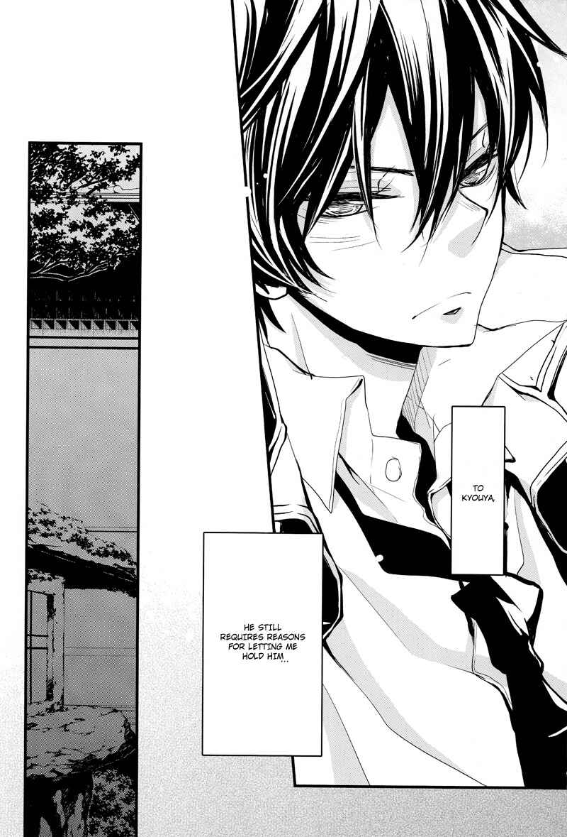 Page 7 Chapter Unknown_3ed4 Katekyo Hitman Reborn! - Ano Ato Sorekara Donatta? (Doujinshi)