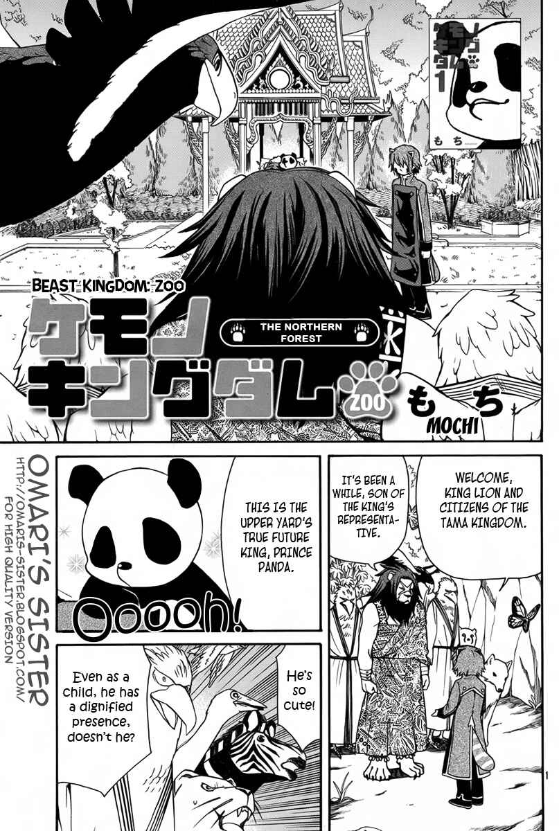 Page 2 Chapter 12 Kemono Kingdom - Zoo