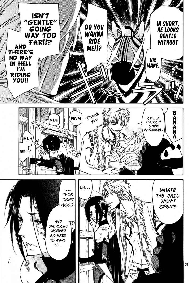 Page 22 Chapter 6 Kemono Kingdom - Zoo