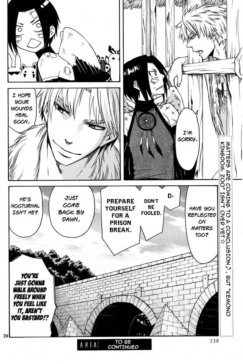 Page 25 Chapter 6 Kemono Kingdom - Zoo