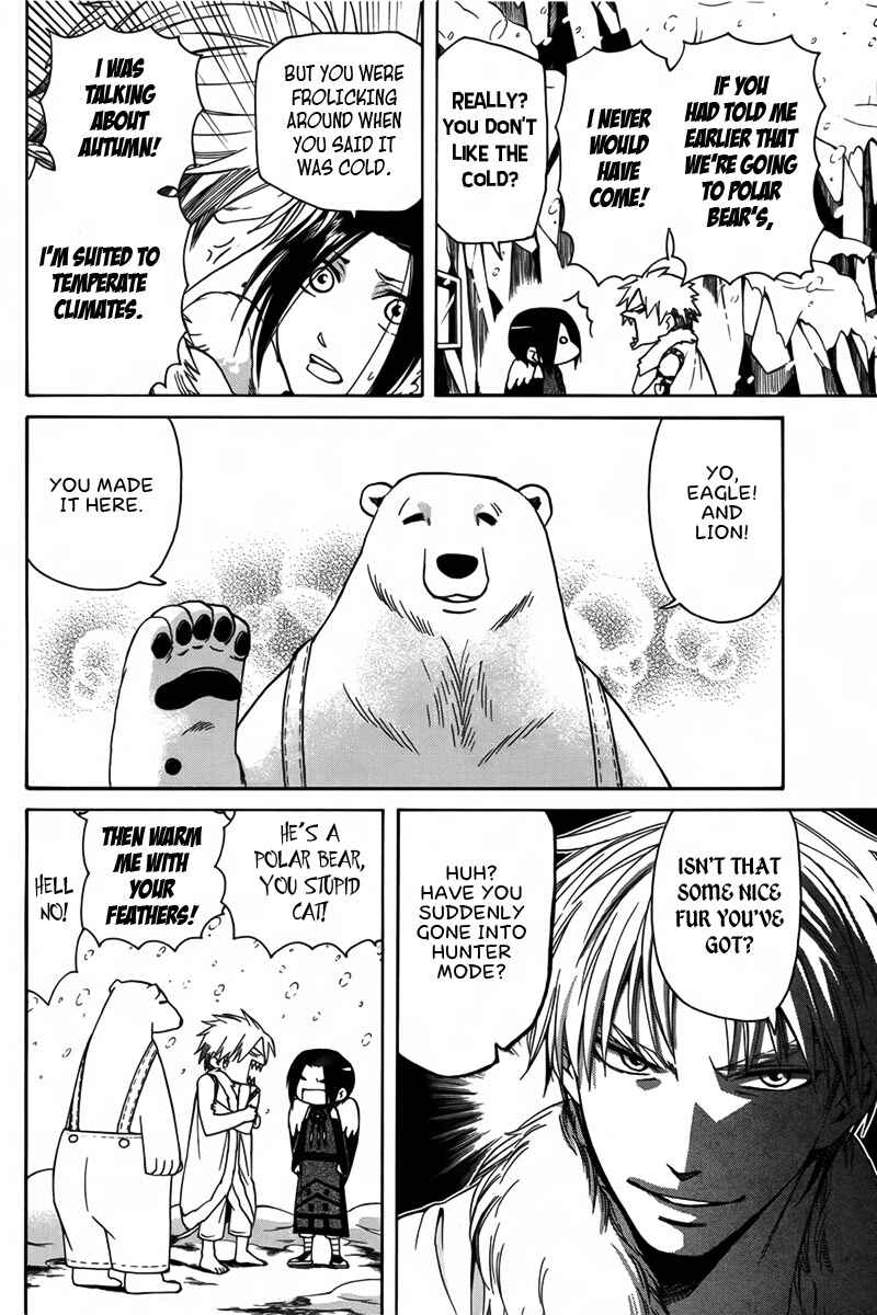 Page 3 Chapter 8 Kemono Kingdom - Zoo
