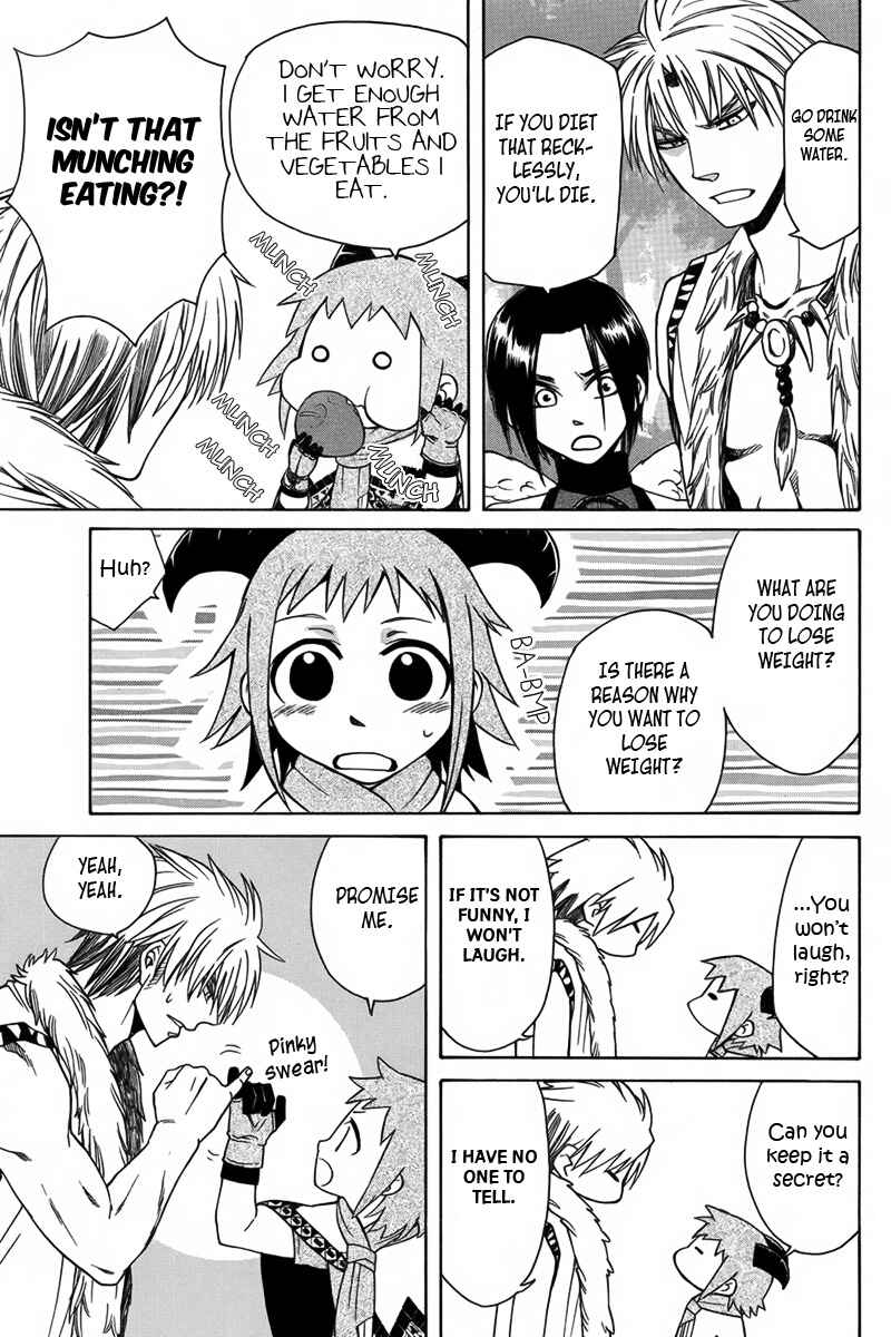 Page 6 Chapter 9 Kemono Kingdom - Zoo