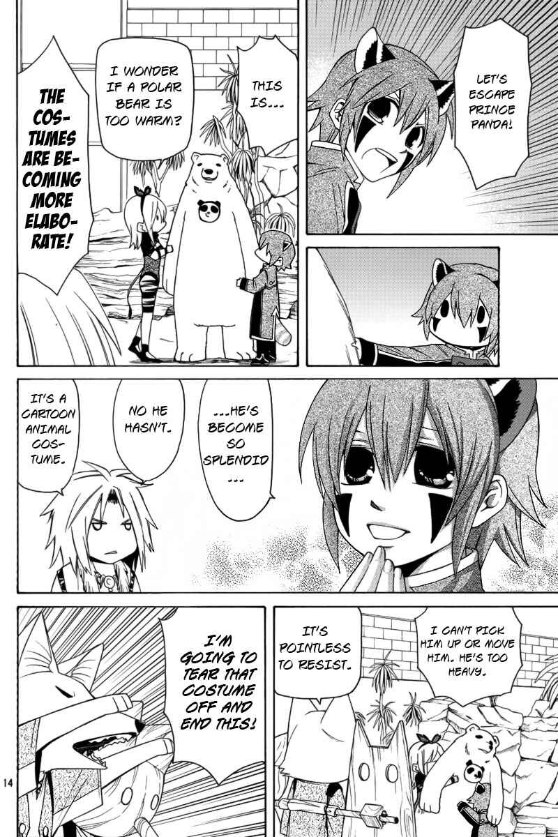 Page 15 Chapter 4 Kemono Kingdom - Zoo
