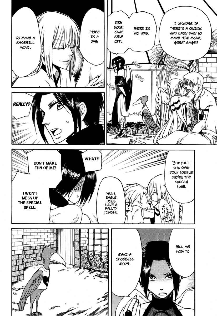 Page 11 Chapter 7 Kemono Kingdom - Zoo