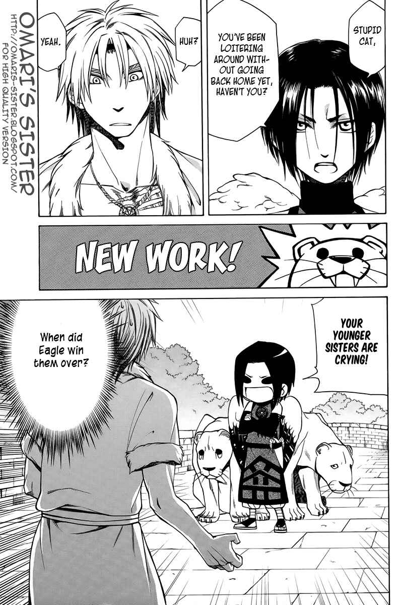 Page 19 Chapter 16 Kemono Kingdom - Zoo